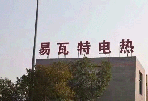 關(guān)于我們